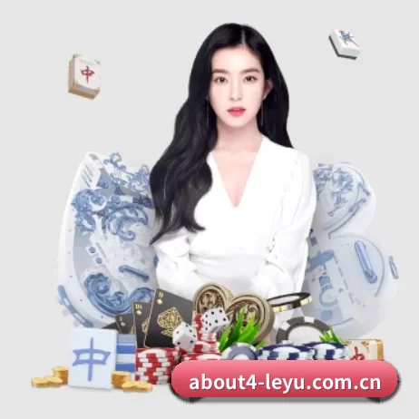 乐鱼网页版登录入口app APP 界面