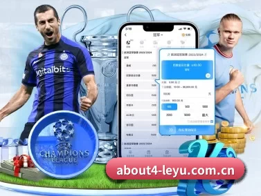 乐鱼网页版登录入口app APP