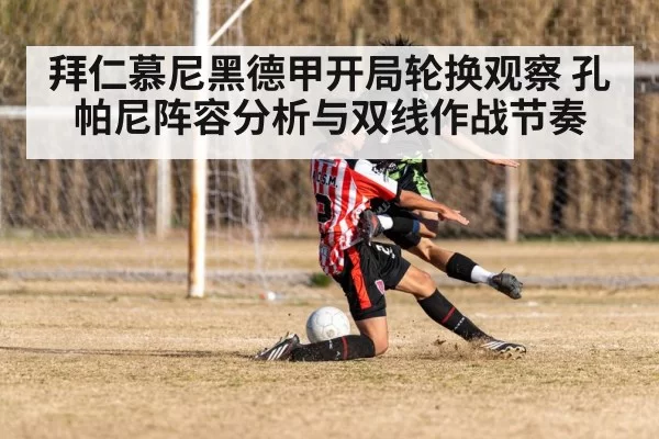 soccer players match action