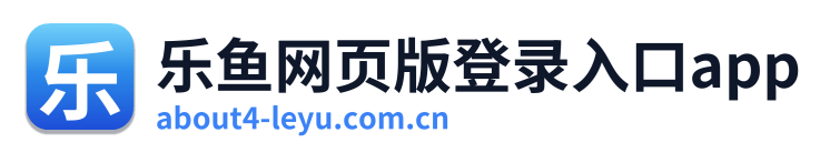 乐鱼网页版登录入口app Logo